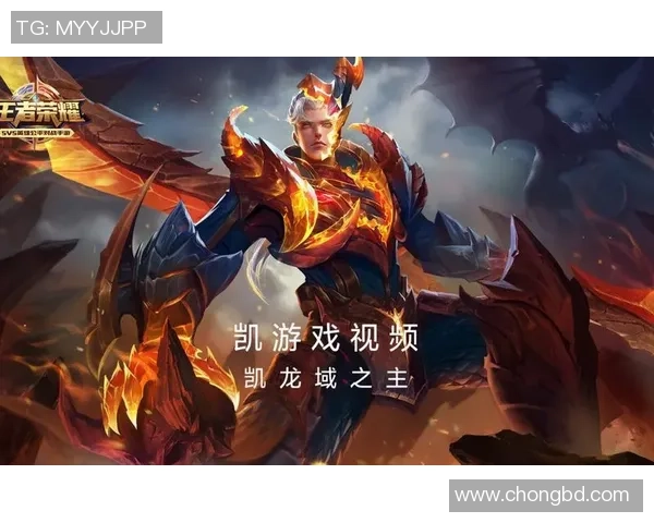 IG的荣耀之路：从奋斗到巅峰的王者荣耀纪实故事