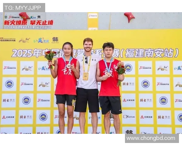 重庆攀岩队在全国速度排行榜中荣获第六名展现出强劲实力与潜力